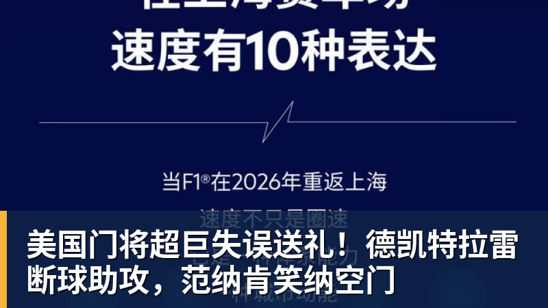 永远不要轻看世界杯上的克罗地亚人 - 杏彩体育 - 杏彩(中国)