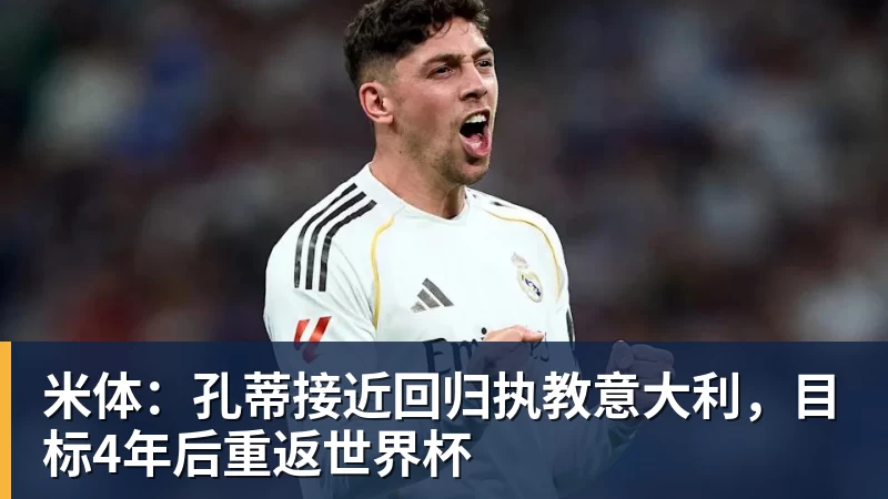 亚马尔斩获全场最佳,亨利公开质疑,真正功臣被FIFA所埋没 - 杏彩体育 - 杏彩(中国)