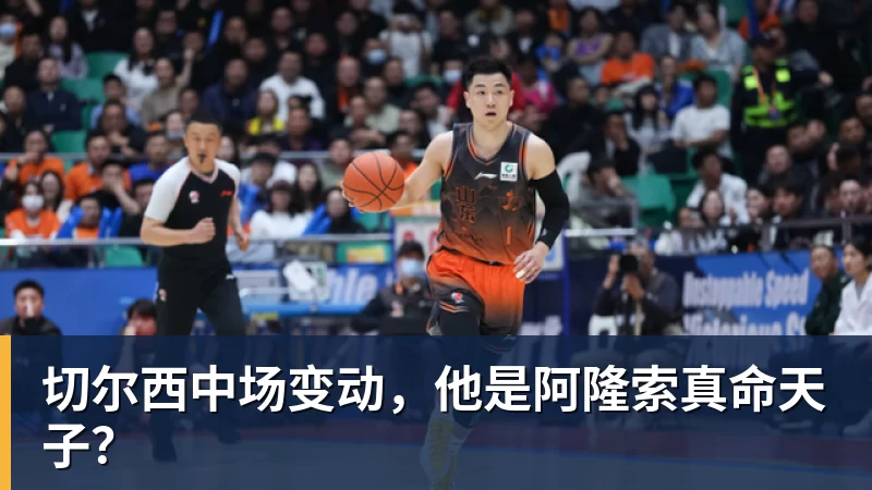 葡萄牙惊险晋级,C罗一番话反而把自己推上风口浪尖 - 杏彩体育 - 杏彩(中国)