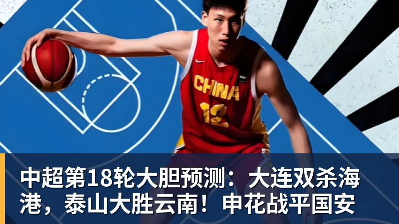 时隔16年!葡西又在1/8决赛碰面!C罗要复仇,当年0比1被淘汰! - 杏彩体育 - 杏彩(中国)