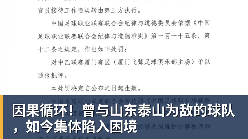 四度双冠!历城二中男女足卫冕省校园足球联赛冠军 - 杏彩体育 - 杏彩(中国)