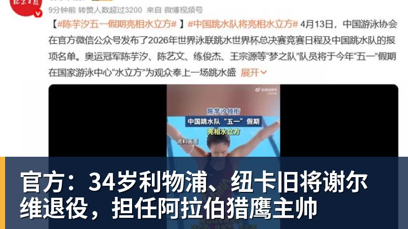 博洛尼亚vs罗马裁判分析:迪·贝洛争议判罚解析,VAR支持关键决定 - 杏彩体育 - 杏彩(中国)