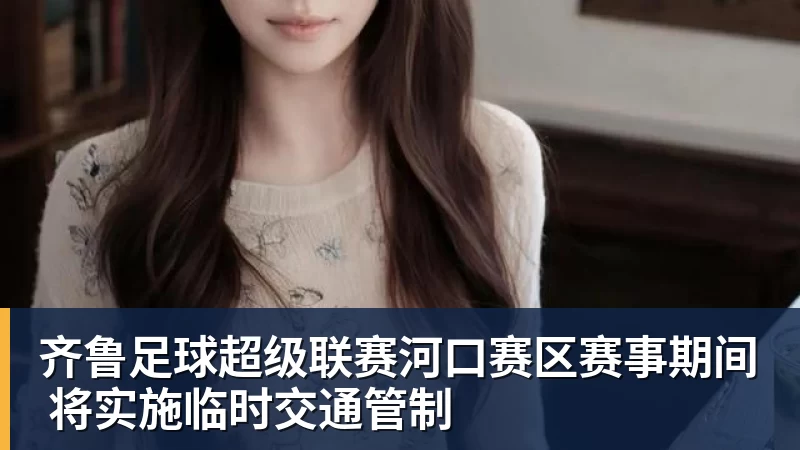 博洛尼亚vs罗马:韦斯利将出任左路,迪巴拉替补待命 - 杏彩体育 - 杏彩(中国)