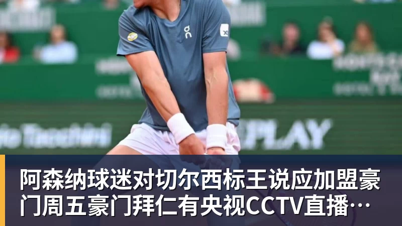 首度捧起新民晚报国际赛女子组冠军!七宝中学的队员,有着这样的理想 - 杏彩体育 - 杏彩(中国)