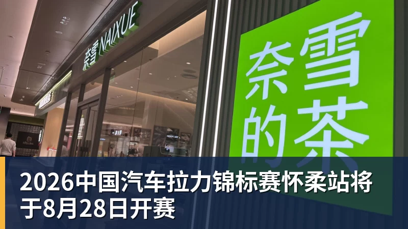 望岳在现场,申花新帅回应防守问题,点评泰山队还记不清外援名字 - 杏彩体育 - 杏彩(中国)