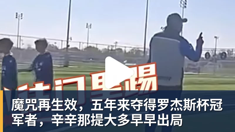 意足协官方:里贝里、汉达诺维奇,迪亚曼蒂等获欧足联职业教练证 - 杏彩体育 - 杏彩(中国)