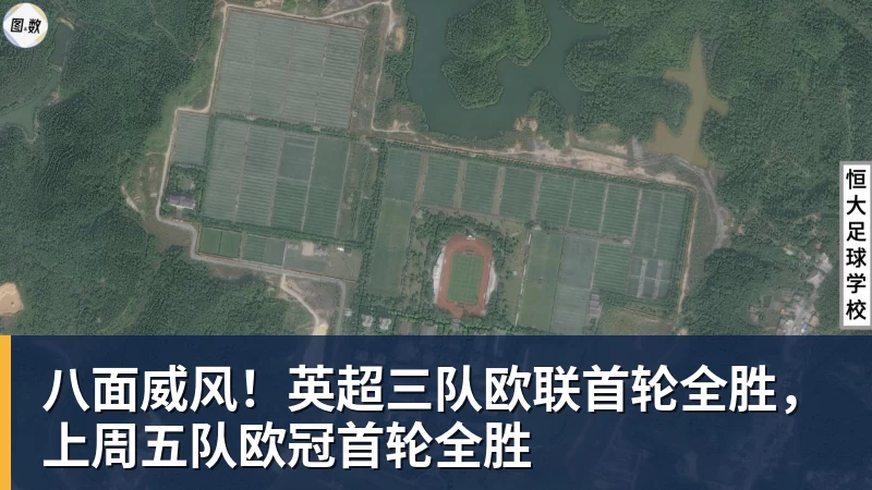 杏彩体育八面威风！英超三队欧联首轮全胜，上周五队欧冠首轮全胜