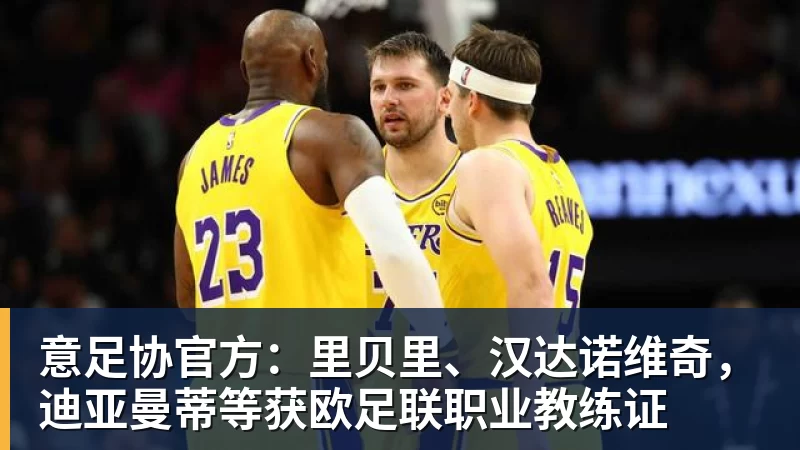 曼联 5000 万就敢签卡马文加?皇马这交易是不是有点过于仓促了 - 杏彩体育 - 杏彩(中国)