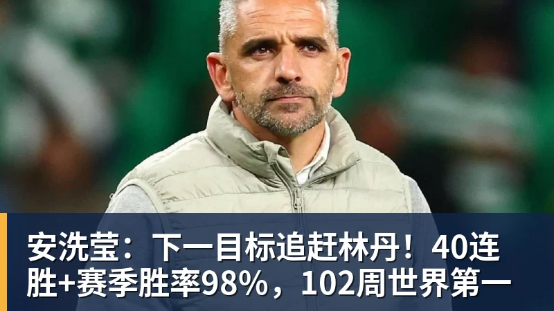 WTT官宣:王楚钦因伤退出蒙彼利埃冠军赛 连续退赛何时复出未知 - 杏彩体育 - 杏彩(中国)