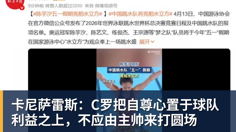 卡拉格:曼城应该受到35年的处罚,老板们应该离开俱乐部 - 杏彩体育 - 杏彩(中国)
