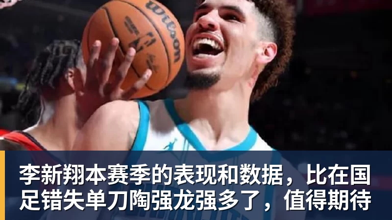 名记解读!DO:我看不出曼城如何还能继续留在英超,处罚极其严厉 - 杏彩体育 - 杏彩(中国)