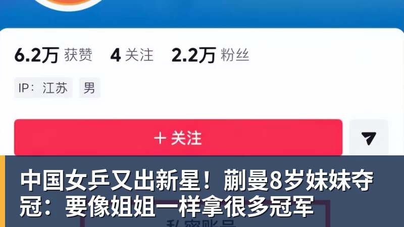 辽宁队掀翻山东，乌戈后手再现，邱彪咋接招 - 杏彩体育 - 杏彩(中国)
