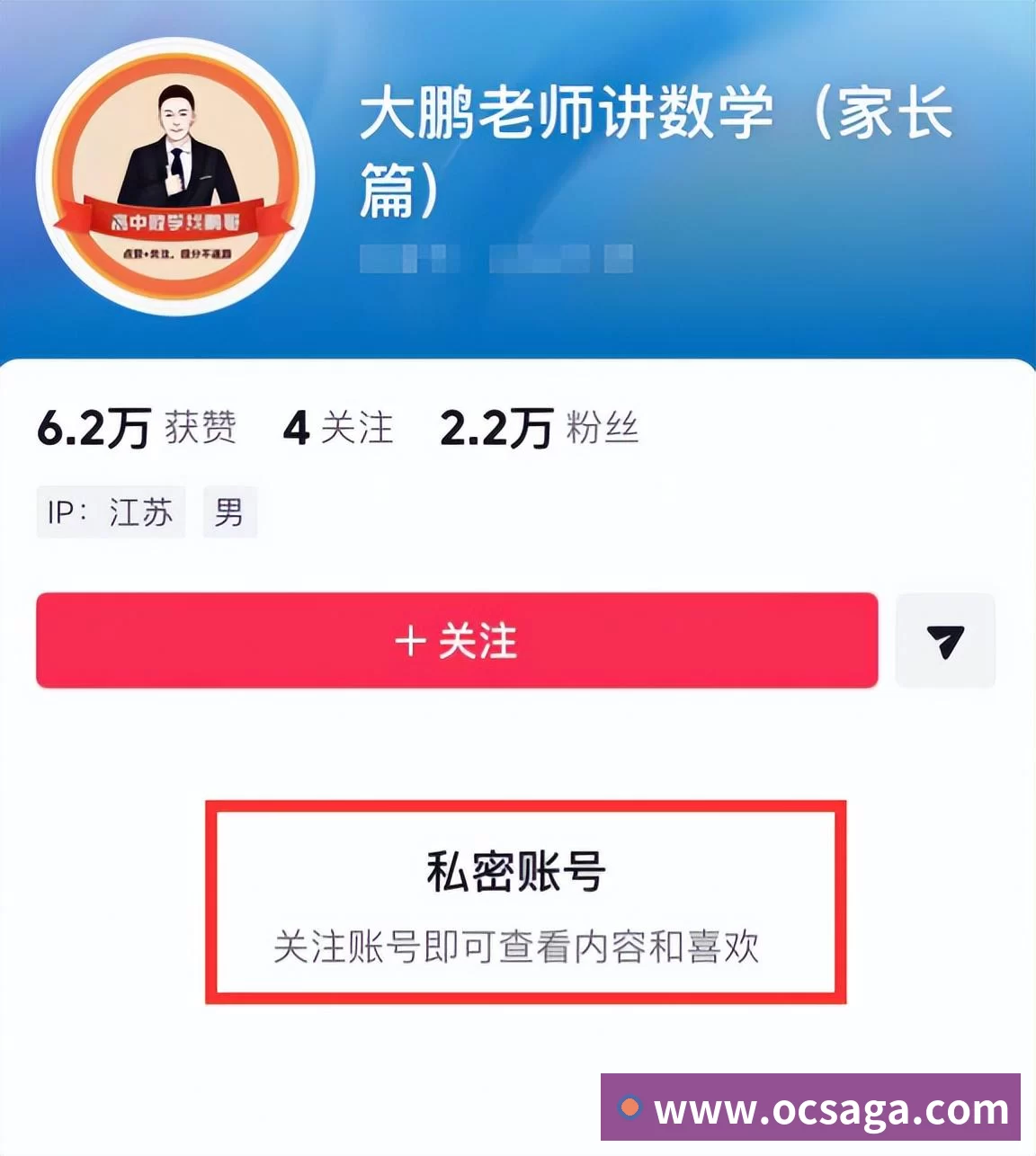 贡萨洛拉莫斯本届世界杯仅出场34分钟，排名葡萄牙队内第19位 - 杏彩体育 - 杏彩(中国)