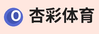 杏彩体育，专注杏彩体育相关内容与服务 logo